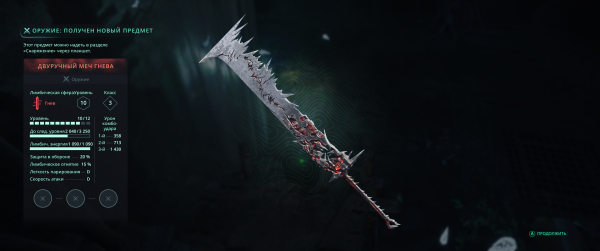 
                    Обзор Hell is Us. Хороший середняк, которому срочно нужно в Game Pass
                