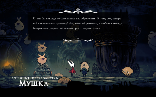 
                    Обзор Hollow Knight: Silksong. Хорошая игра, которой этого не простят
                
