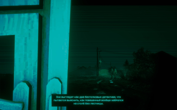 
                    Обзор No, I'm not a Human. Параноидальный хоррор о ночных гостях накануне апокалипсиса
                