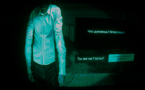 
                    Обзор No, I'm not a Human. Параноидальный хоррор о ночных гостях накануне апокалипсиса
                