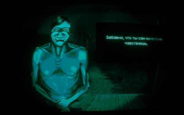 
                    Обзор No, I'm not a Human. Параноидальный хоррор о ночных гостях накануне апокалипсиса
                