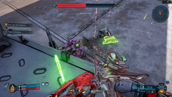 
                    Обзор Borderlands 4. Премиальный мусор
                