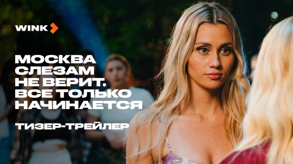 
                    Что посмотреть в сентябре: лучшие фильмы, сериалы и аниме месяца
                