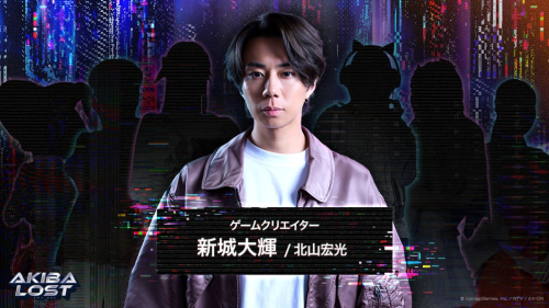 Анонсирована AKIBA LOST – игра-детектив с живыми актерами и 20 часами видеоматериала Анонсирована AKIBA LOST – игра-детектив с живыми актерами и 20 часами видеоматериала