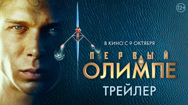 
                    Что посмотреть в октябре: лучшие фильмы, сериалы и аниме месяца
                