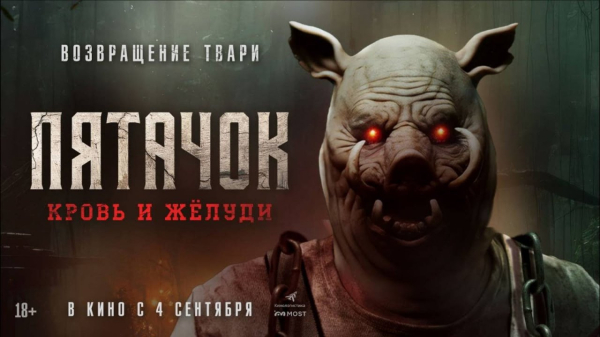 
                    Что посмотреть в сентябре: лучшие фильмы, сериалы и аниме месяца
                