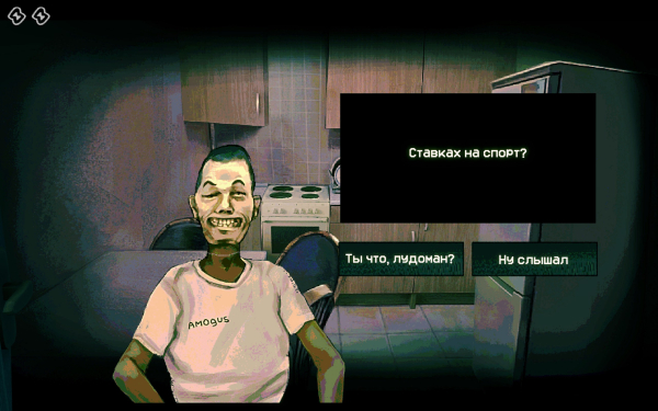 
                    Обзор No, I'm not a Human. Параноидальный хоррор о ночных гостях накануне апокалипсиса
                