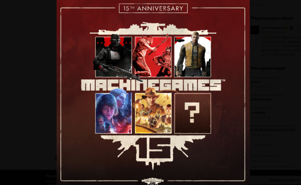 
                Создатели Wolfenstein затизерили новый проект на юбилейном постере. Фанаты уже строят догадки
            