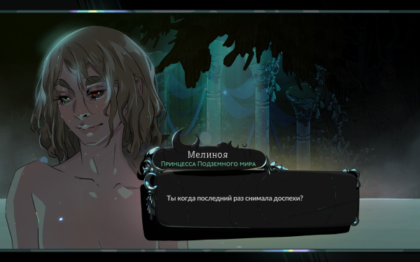 
                    Обзор Hades 2. Ищем подводные камни в главном рогалике года
                