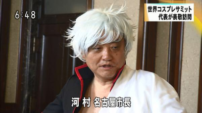 Японские политики косплеют аниме персонажей