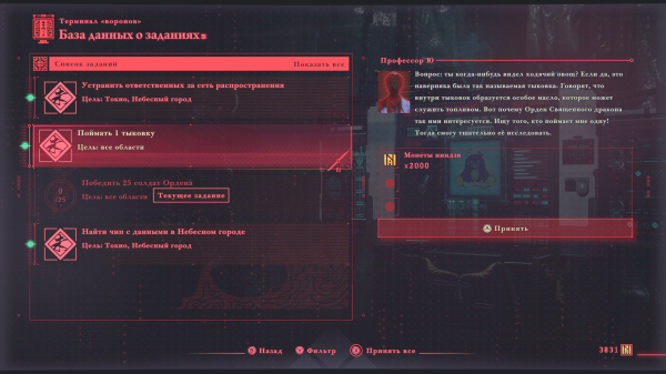 Обзор Ninja Gaiden 4. Неустаревающая классика вновь становится актуальной
                 
                    Обзор Ninja Gaiden 4. Неустаревающая классика вновь становится актуальной