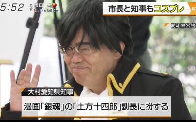 Японские политики косплеют аниме персонажей