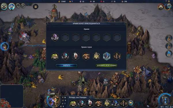 
                    Превью Heroes of Might and Magic: Olden Era. Демка новых «Героев» вызывает поровну приятной ностальгии и тревожных сомнений
                