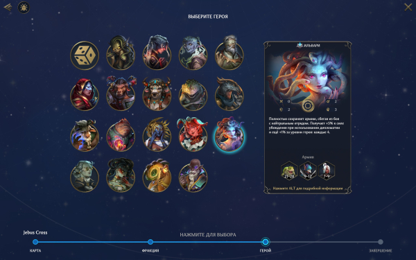 
                    Превью Heroes of Might and Magic: Olden Era. Демка новых «Героев» вызывает поровну приятной ностальгии и тревожных сомнений
                