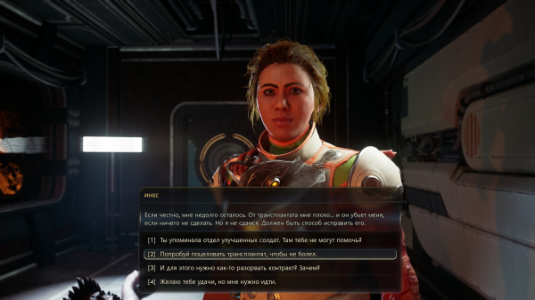 Большой обзор The Outer Worlds 2. Нужно просто потерпеть первые 30 часов, пока игра не закончится
Большой обзор The Outer Worlds 2. Нужно просто потерпеть первые 30 часов, пока игра не закончится