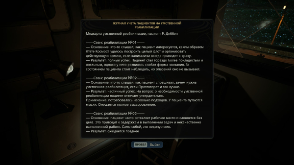 Большой обзор The Outer Worlds 2. Нужно просто потерпеть первые 30 часов, пока игра не закончится
Большой обзор The Outer Worlds 2. Нужно просто потерпеть первые 30 часов, пока игра не закончится