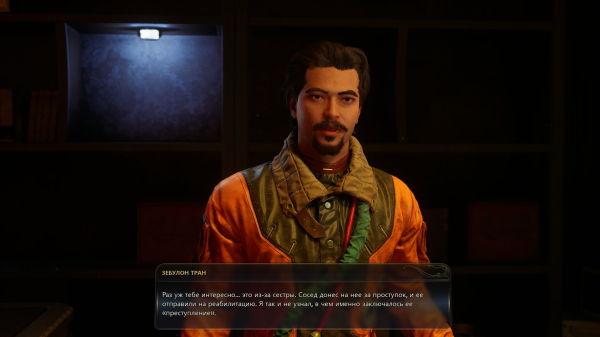 Большой обзор The Outer Worlds 2. Нужно просто потерпеть первые 30 часов, пока игра не закончится
Большой обзор The Outer Worlds 2. Нужно просто потерпеть первые 30 часов, пока игра не закончится