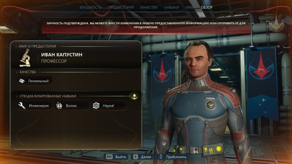 Большой обзор The Outer Worlds 2. Нужно просто потерпеть первые 30 часов, пока игра не закончится
Большой обзор The Outer Worlds 2. Нужно просто потерпеть первые 30 часов, пока игра не закончится