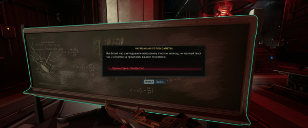 Большой обзор The Outer Worlds 2. Нужно просто потерпеть первые 30 часов, пока игра не закончится
Большой обзор The Outer Worlds 2. Нужно просто потерпеть первые 30 часов, пока игра не закончится