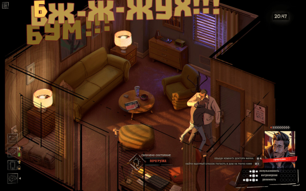 
                    Обзор Rue Valley. Это не та духовная наследница Disco Elysium, которую вы ищете
                