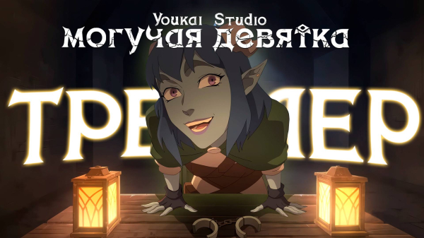 Что посмотреть в ноябре: лучшие фильмы, сериалы и аниме месяца
Что посмотреть в ноябре: лучшие фильмы, сериалы и аниме месяца