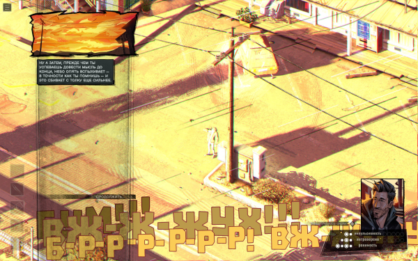 
                    Обзор Rue Valley. Это не та духовная наследница Disco Elysium, которую вы ищете
                