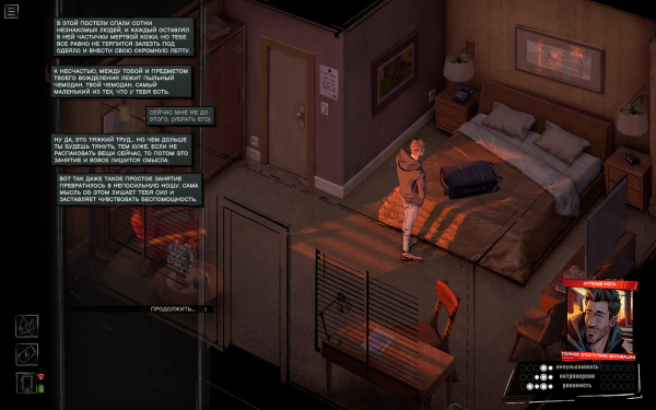 
                    Обзор Rue Valley. Это не та духовная наследница Disco Elysium, которую вы ищете
                