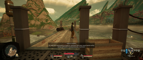 Большой обзор The Outer Worlds 2. Нужно просто потерпеть первые 30 часов, пока игра не закончится
Большой обзор The Outer Worlds 2. Нужно просто потерпеть первые 30 часов, пока игра не закончится