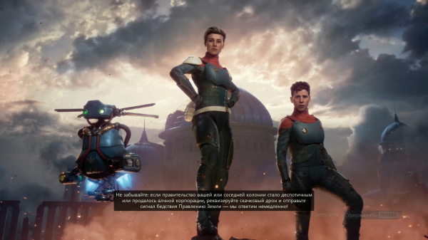 Большой обзор The Outer Worlds 2. Нужно просто потерпеть первые 30 часов, пока игра не закончится
Большой обзор The Outer Worlds 2. Нужно просто потерпеть первые 30 часов, пока игра не закончится