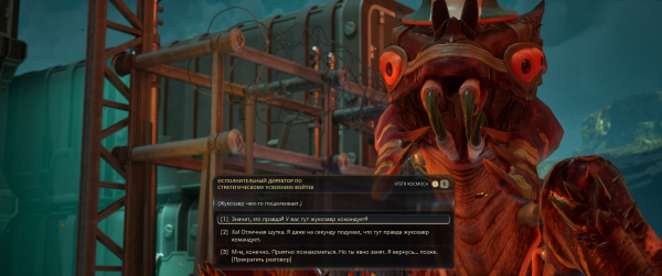 Большой обзор The Outer Worlds 2. Нужно просто потерпеть первые 30 часов, пока игра не закончится
Большой обзор The Outer Worlds 2. Нужно просто потерпеть первые 30 часов, пока игра не закончится