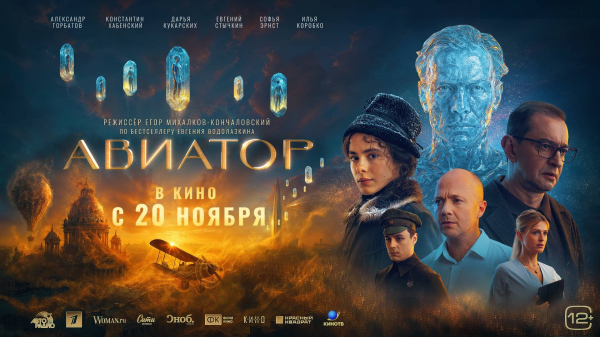 Что посмотреть в ноябре: лучшие фильмы, сериалы и аниме месяца
Что посмотреть в ноябре: лучшие фильмы, сериалы и аниме месяца