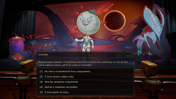 Большой обзор The Outer Worlds 2. Нужно просто потерпеть первые 30 часов, пока игра не закончится
Большой обзор The Outer Worlds 2. Нужно просто потерпеть первые 30 часов, пока игра не закончится