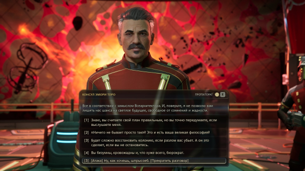 Большой обзор The Outer Worlds 2. Нужно просто потерпеть первые 30 часов, пока игра не закончится
Большой обзор The Outer Worlds 2. Нужно просто потерпеть первые 30 часов, пока игра не закончится