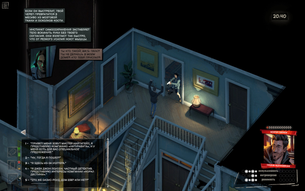 
                    Обзор Rue Valley. Это не та духовная наследница Disco Elysium, которую вы ищете
                