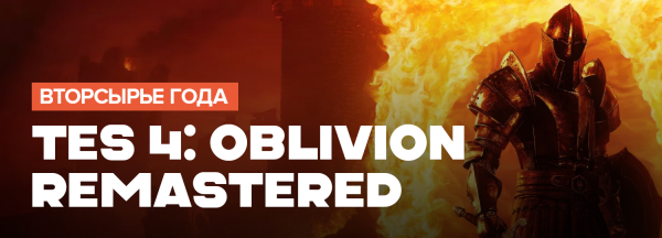 
                    Итоги игрового 2025 года. Неограненные алмазы &mdash; самые крепкие &laquo;середнячки&raquo;
                