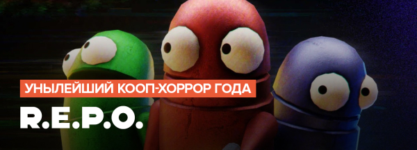 
                    Итоги игрового 2025 года. Личные враги &mdash; игры, от которых становится мерзко
                