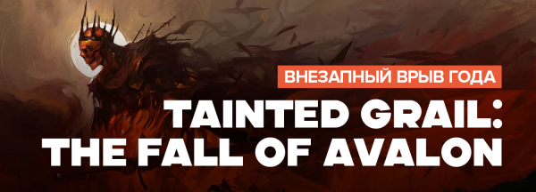 
                    Итоги игрового 2025 года. Лучшие из лучших &mdash; самые сильные игры по мнению редакции GameGuru
                