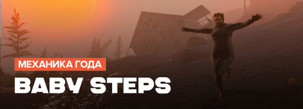 
                    Итоги игрового 2025 года. Лучшие из лучших &mdash; самые сильные игры по мнению редакции GameGuru
                