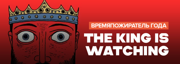 
                    Итоги игрового 2025 года. Неограненные алмазы &mdash; самые крепкие &laquo;середнячки&raquo;
                