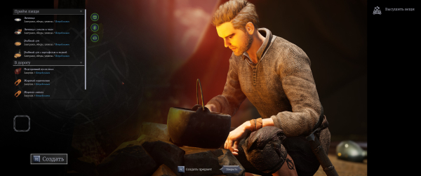 
                    Обзор Of Ash and Steel. Российская «Готика» для самой нетребовательной ностальгии
                