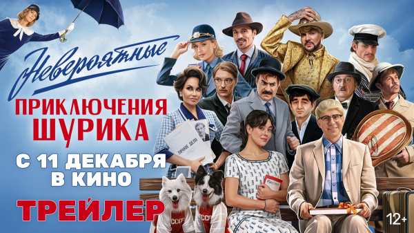 
                    Что посмотреть в декабре: лучшие фильмы, сериалы и аниме месяца
                