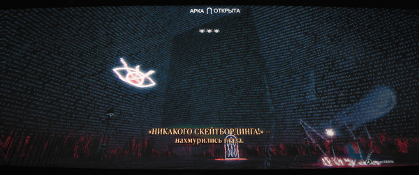 Обзор Skate Story. Стеклянный скейтер из ада привез лучший артхаус года
Обзор Skate Story. Стеклянный скейтер из ада привез лучший артхаус года