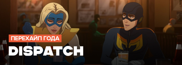 
                    Итоги игрового 2025 года. Личные враги &mdash; игры, от которых становится мерзко
                