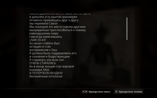 
                    Обзор Sleep Awake. Хоррор про бессонницу (не) от автора Spec Ops: The Line сам оборачивается дурным сном
                