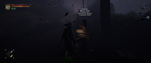 
                    Обзор Of Ash and Steel. Российская «Готика» для самой нетребовательной ностальгии
                