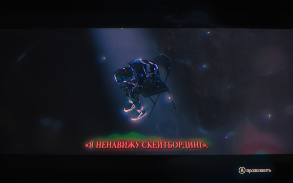 Обзор Skate Story. Стеклянный скейтер из ада привез лучший артхаус года
Обзор Skate Story. Стеклянный скейтер из ада привез лучший артхаус года