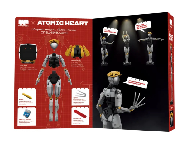 
                &laquo;Рубрик&raquo; выпустит конструктор с близняшками из Atomic Heart
            