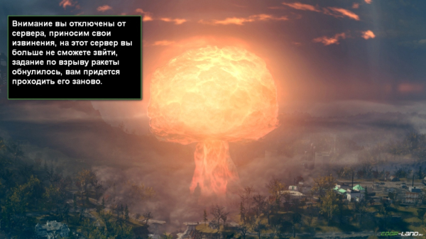 Обзор Fallout 76