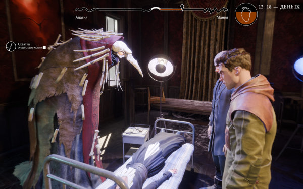 Обзор Pathologic 3. Патологически тяжелый случай
Обзор Pathologic 3. Патологически тяжелый случай