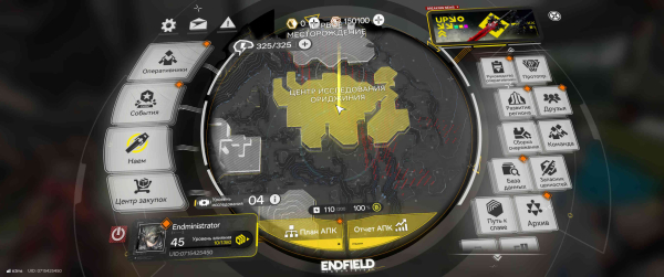 
                    Обзор Arknights: Endfield. Смелая гача с элементами Satisfactory
                